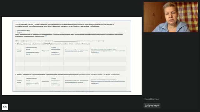 Обоснование цены госконтрактов Актуальное на 2024 год смотреть онлайн