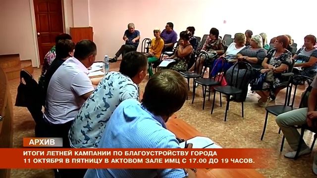 Что благоустроили и что еще преобразят в Шарыпово смотреть онлайн