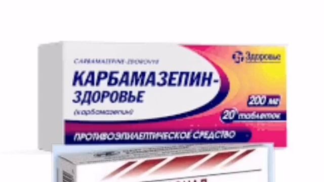 Benzonal Va Karbamezepin Tabletkalari Haqida Sizlar Bilmagan Ma'lumot