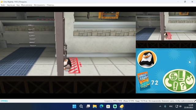 Penguins of Madagascar -ДЕЙВ, Злодей-Многоножка (3DS) Прохождение На Русском Часть #6 смотреть онлайн