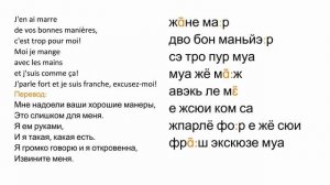 ZAZ - Je veux. Произношение и перевод