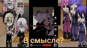 (реакция одной из будущих а также 27 5 глав на чёрный импульс такемичи1/????)