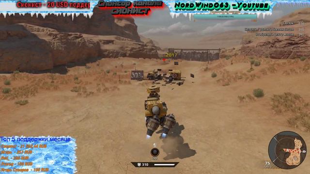 Crossout - Гайд для боколётов