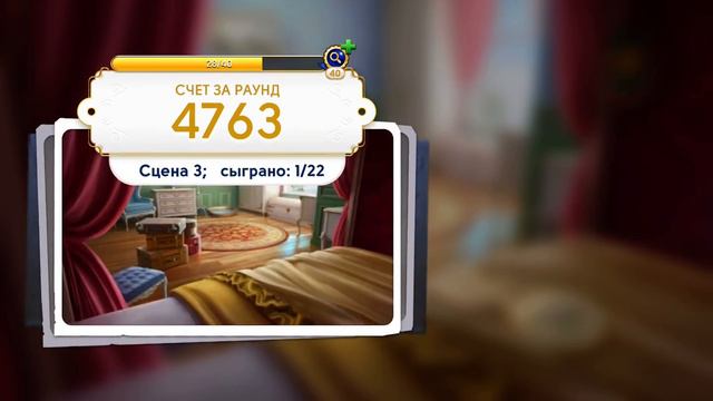 Гонка 27.02.21. 45мин. Сцены 1-5(3) смотреть онлайн