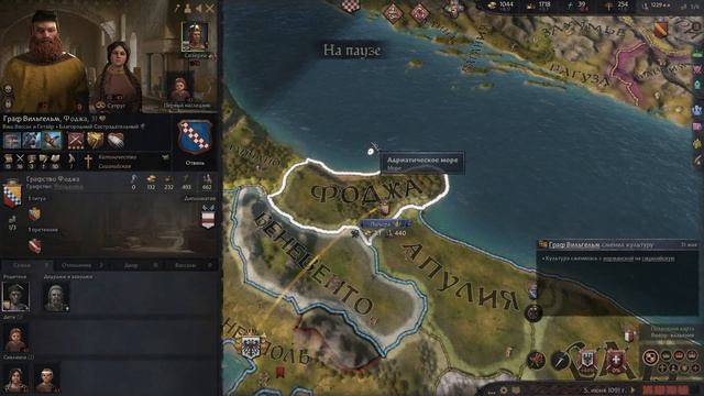 Блеск Неаполя в Crusader Kings 3! | [4] Апофеоз Сергия Спартена! смотреть онлайн