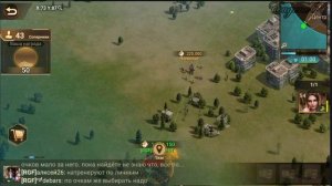 DOOMSDAY Last survivors - Как занять топ место? Охота за призом