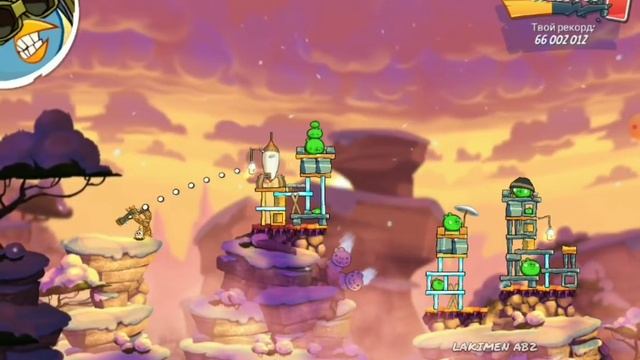 angry birds 2 clan battle 01.06.2021 Bubbles. 11rooms (fp 920) смотреть онлайн