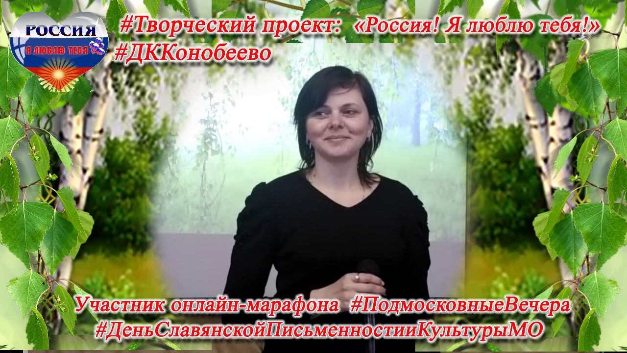 ФИЛИППОВА Екатерина Подмосковные вечера смотреть онлайн