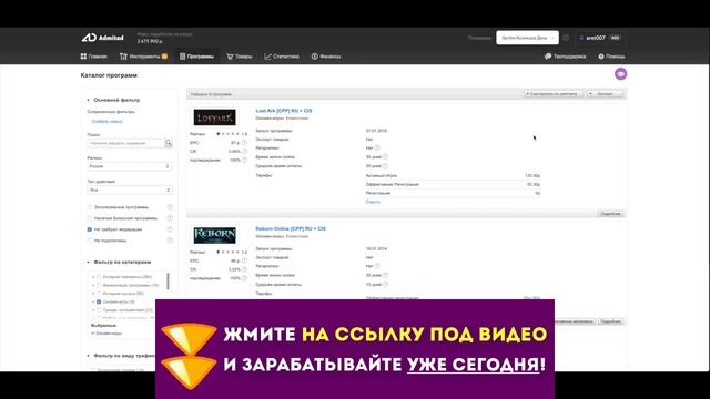 ЛЕГКИЙ СПОСОБ ЗАРАБОТАТЬ 1000 РУБЛЕЙ В ДЕНЬ смотреть онлайн