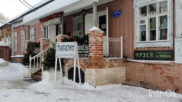 Поездка в Коломну смотреть онлайн