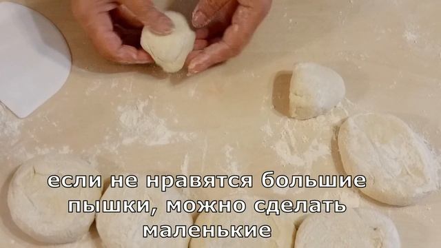 Пышки-лепешки с сыром на кефире. смотреть онлайн