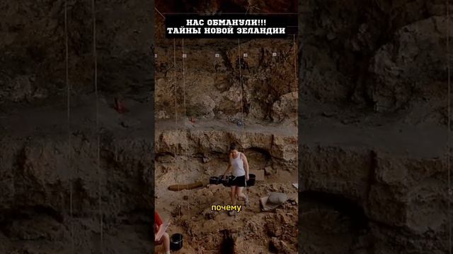 Ужасные тайны Новой Зеландии смотреть онлайн