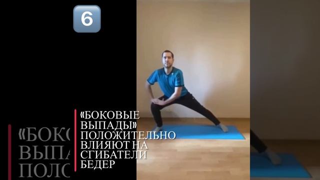 10 упражнений на растяжку смотреть онлайн
