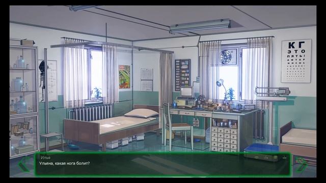 прохождение это не просто сон, верно? часть # 17 Ульяна потянула ногу смотреть онлайн
