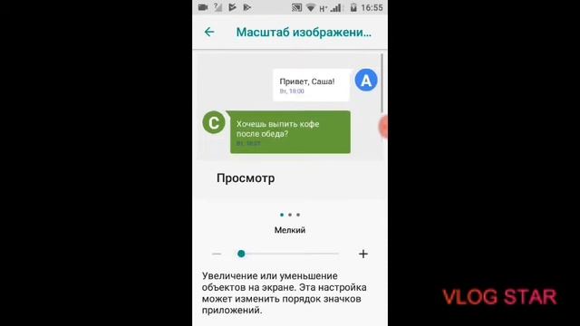 Как сделать возможность "ЭКРАНАЯ ЛУПА" смотреть онлайн