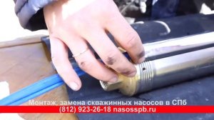 Скважинный насос забился песком и не качает, как прочистить.