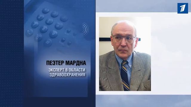 Кто неправ: кардиологи или Больничная касса? смотреть онлайн