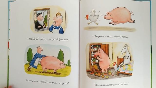 Если в домике тесно смотреть онлайн