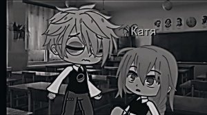 Зайчик новелла про ~шип~ антон~катя (сериал)               ~ревность ~кати~