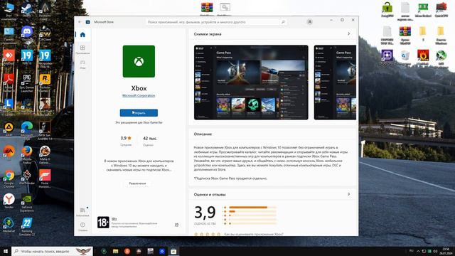 ФИКС ВЫЛЕТОВ FORZA HORIZON 4 (ПИРАТКА) смотреть онлайн