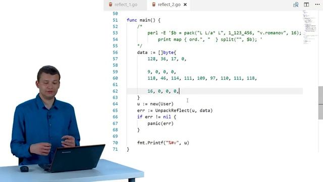 01 Пакет reflect работаем с динамикой в рантайме смотреть онлайн