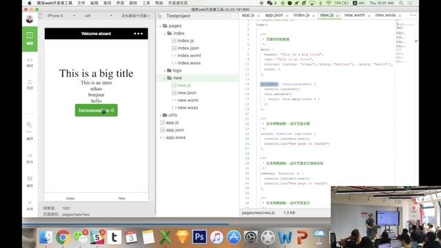 WeChat Mini Programs 小程序 development (crash course) смотреть онлайн