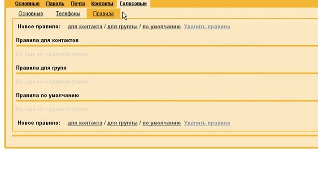 Настройка Переадресации. смотреть онлайн