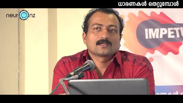 ധാരണകള് തെറ്റുമ്പോള് - Dr. Augustus Morris смотреть онлайн