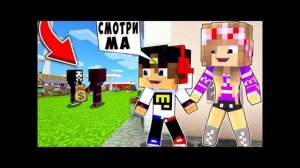 МА И ЕВГЕНБРО МАЙНКРАФТ