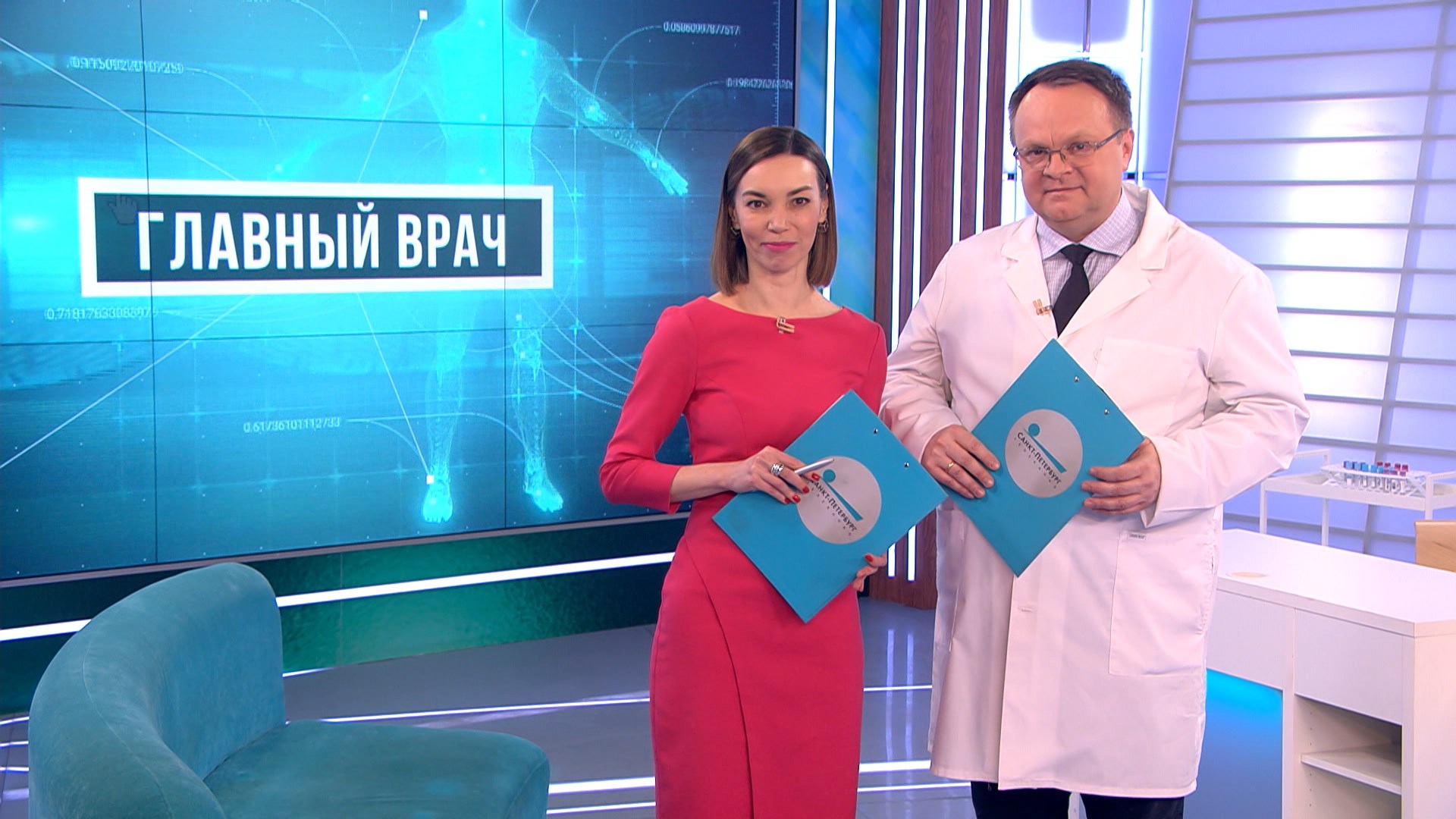 Главный врач. Как восстановить силы весной