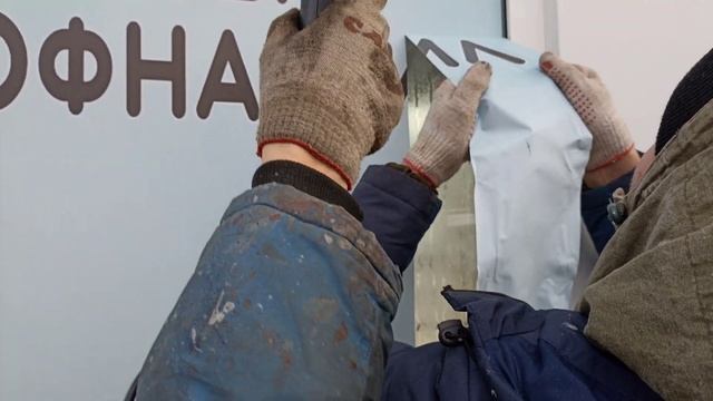 как снять рекламу с окон павильона??? самоклеющаяся пленка, как отклеить??? ФЕН!! смотреть онлайн