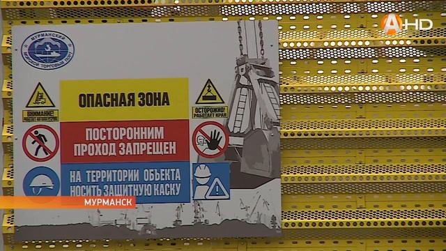 «Ворота в Арктику» защитят Мурманск и сделают его ярче