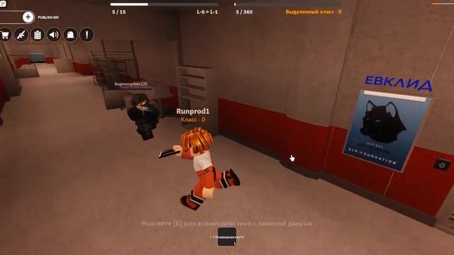 Roblox крипипаста "Прорыв" смотреть онлайн