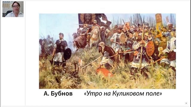 4 класс. Интегрированный урок 06.06.2021