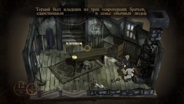 Wonderbook: Book of Potions | Chapter 7 (Last) - No commentary [Full Rus] смотреть онлайн