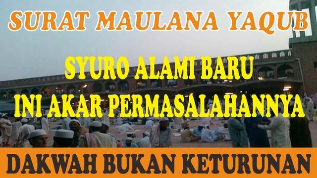 Penjelasan Tentang Syuro Alam || M. Fauzi смотреть онлайн