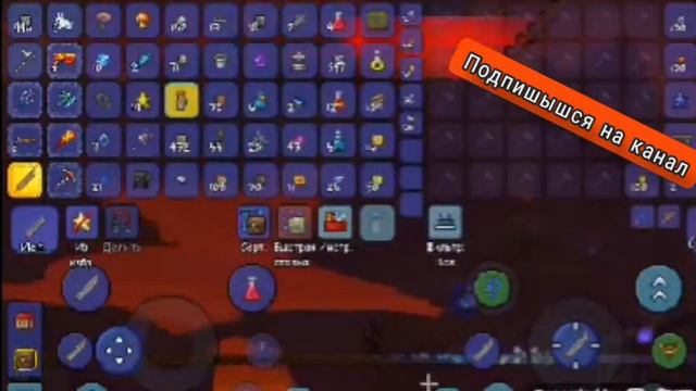 Террария хард-мод 1.4.1 :8: смотреть онлайн