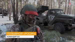 Боевая работа БМ-21 «Град»