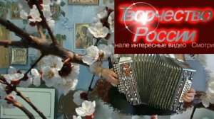 Ой рябина кудрявая. Уральская рябинушка Играй гармонь Песни на гармониТак играют на гармни в России