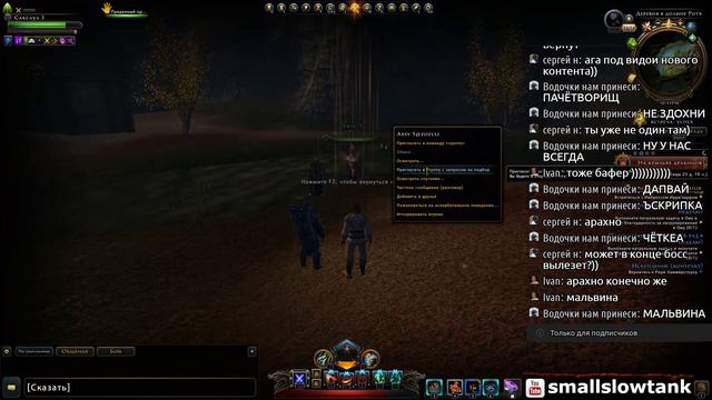 ТЕСТОВЫЙ СЕРВЕР (м24?)| Neverwinter м23 #неверживи смотреть онлайн