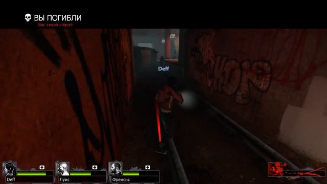 Left 4 Dead 2-Невнимательный M смотреть онлайн