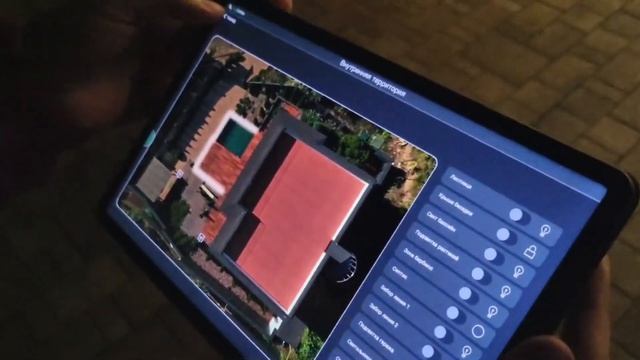 Обзор включения/выключения подсветок территории в умном доме с интерфейса управления смотреть онлайн