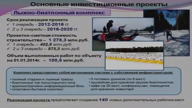 Костомукша защищал Василий Менцик смотреть онлайн