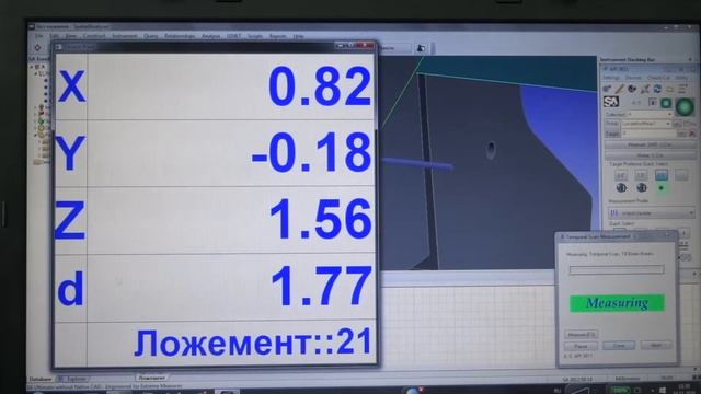 ЛР6 1 Геометрический контроль в узловой сборке смотреть онлайн