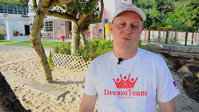 Андрей Бостан, Шахты - Интервью с Лидером DreamTeam, Гонконг, Китай 2013 год смотреть онлайн