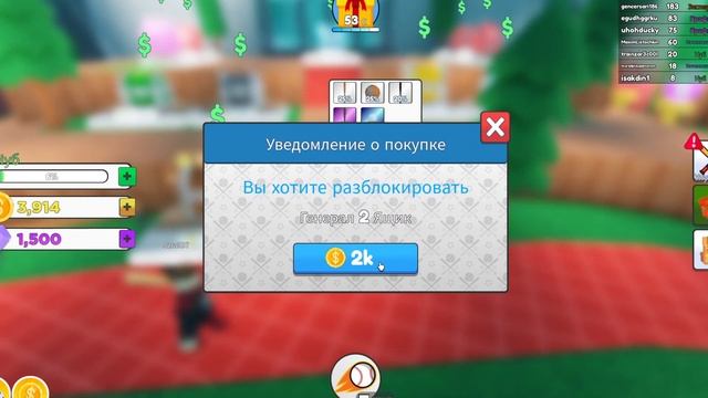 [JUNE 2022] CODES Home Run Simulator ROBLOX | июнь 2022 коды смотреть онлайн