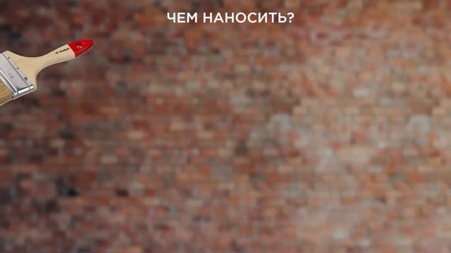 Тефлекс "АнтиСОЛЬ": Избавляемся от грязи и высолов смотреть онлайн