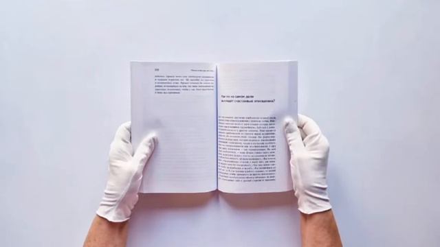 Ребенок в тебе может найти любовь. Построить счастливые отношения, не оглядываясь на прошлое смотреть онлайн