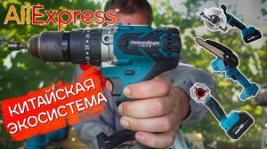 КИТАЙСКИЙ ИНСТРУМЕНТ НА ВСЕ СЛУЧАИ!!! НЕ ПОКУПАЙ ПОКА НЕ ПОСМОТРИШЬ! HEIMERDINGER МОЖЕТ!