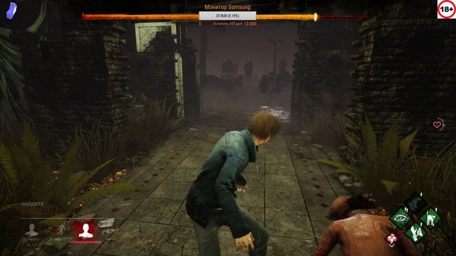 Dead By Daylight Смотрим обновление 3.2.0 смотреть онлайн